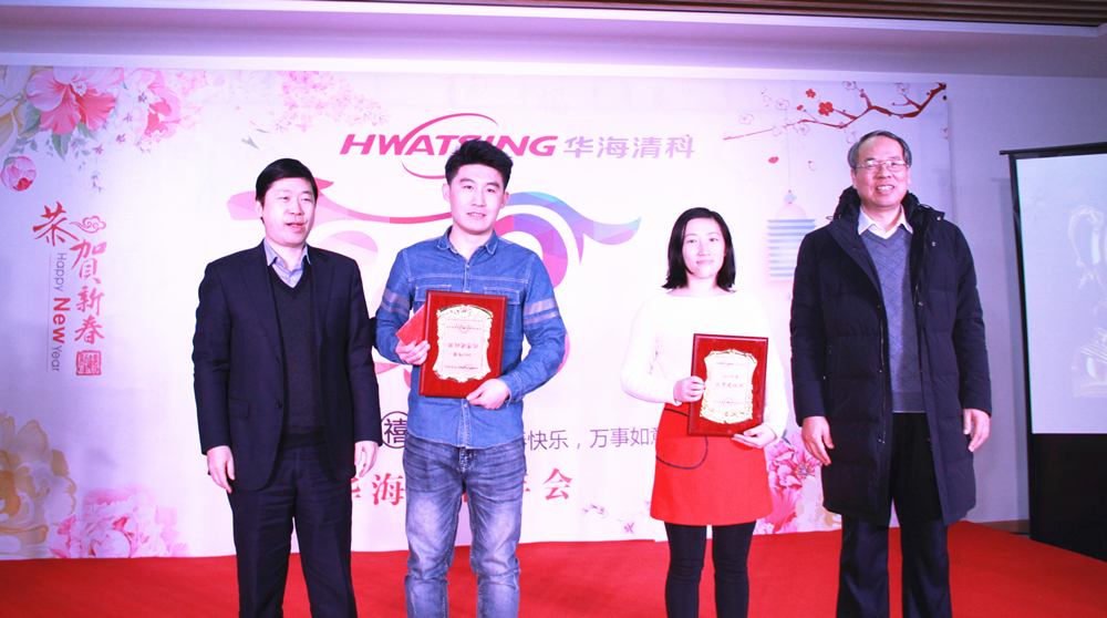 2017年度优异建议奖   赵慧佳  田丰