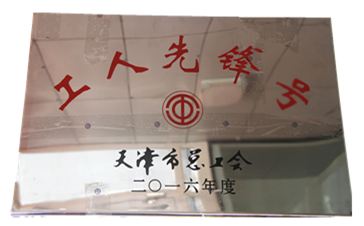 优发国际·随优而动一触即发