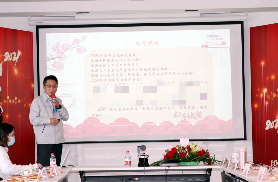 优发国际·随优而动一触即发